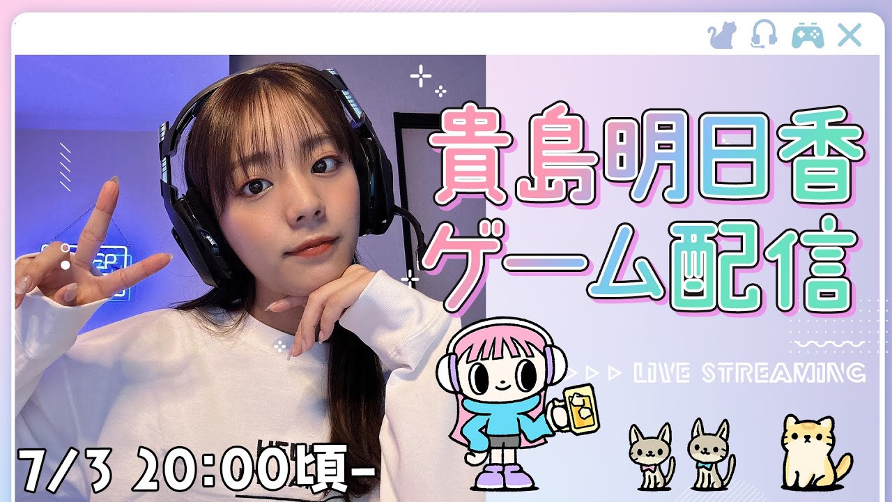 ばんごはん食べてゲームする ばんごはん食べてゲームする