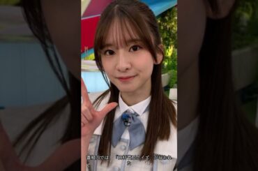 【菅原咲月と田村真子が激似！？】ラヴィットで検証！？