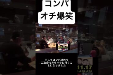 #ダイアンユースケ #ダイアン #ギャロップ林 #漫才