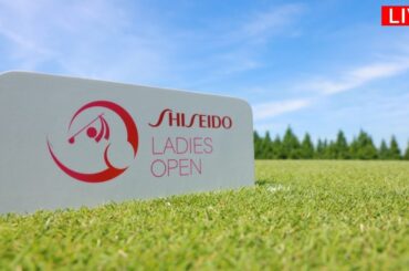 🔴 【ライブ配信】 『資生堂 レディスオープン2024』 フルゲーム ~ 2024年6月27日(木) 第1日