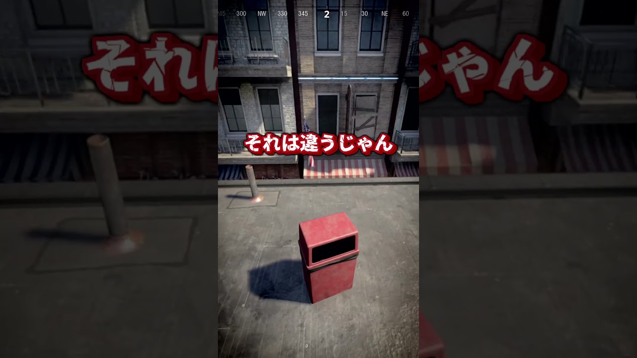 国旗になろうとした結果… #shorts #prophunt #かくれんぼ #cod 国旗になろうとした結果... #shorts #prophunt #かくれんぼ #cod