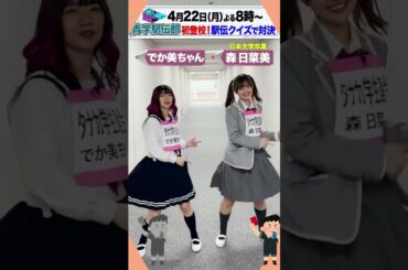 もりひなみのピタ止めしてみてね