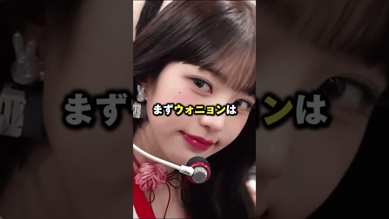 【整形】美容外科で注文が多いKPOPアイドル4選 #kpop #aespa #ive #gidle #redvelvet #ウォニョン #ウィンター #ミヨン #アイリーン #整形 #韓国 #アイドル 【整形】美容外科で注文が多いKPOPアイドル4選 #kpop #aespa #ive #gidle #redvelvet #ウォニョン #ウィンター #ミヨン #アイリーン #整形 #韓国 #アイドル