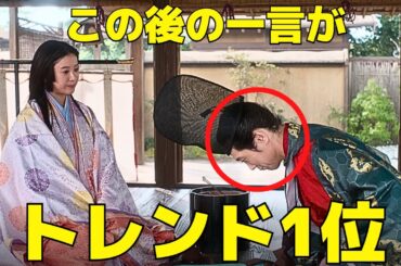 【光る君へ】まひろが宣孝から言われた"ある一言"がトレンド1位に！ラストでは道長と再開し….