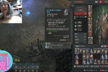 飯豊まりえ、岸辺露伴の子供を産む宣言！＆乳首の硬さとグミの関係の巻/ディアブロ４　０４/無規制配信オバ魂！