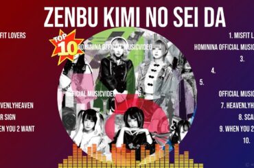 Zenbu Kimi no Sei da 2024 ~ Zenbu Kimi no Sei da ~ Jpop  2024