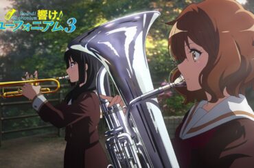 TVアニメ『響け！ユーフォニアム３』最終回「つながるメロディ」予告