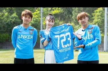 T2- 岡本夏美、大好きな川崎フロンターレで始球式 橘田健人&遠野大弥と練習 推しは「鬼木監督です」岡本夏美、大好きな川崎フロンターレで始球式 橘田健人&遠野大弥と練習 推しは「鬼木監督です」