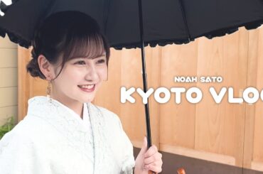 京都食べ歩きvlog