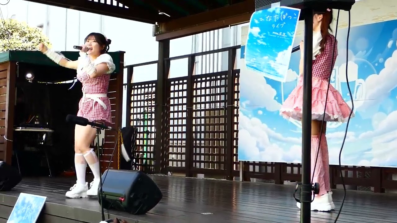 ①/杜の都女子音楽院/ひなたぼっこライブ/5.3/ ①/杜の都女子音楽院/ひなたぼっこライブ/5.3/