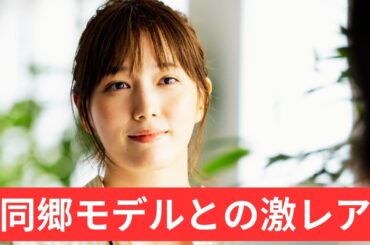 「オーラが凄すぎるぅ〜」蛯原友里、“なかなか会えなかった”同郷モデルとの激レア2ショットに反響「お二人共いつまでもお美しい」