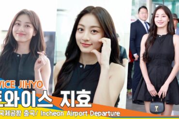 [4K] 트와이스 지효, ‘헉’ 소리 나오는 완벽한 미모~(출국)✈️ ‘TWICE JIHYO’ Airport Departure 24.6.19 Newsen