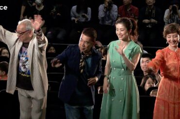 戸田恵子&中尾隆聖&上戸彩&岡村隆史、至近距離ファンサ　客席通路で声援に応える