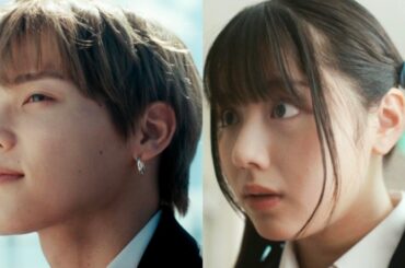 渡邉美穂×木村柾哉(INI)W主演！主題歌はINIの「Break of Dawn」映画『あたしの！』予告編