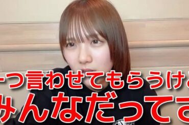 【田口愛佳】 ファンからのクレームに対して全力で物申すシーン 【AKB48】
