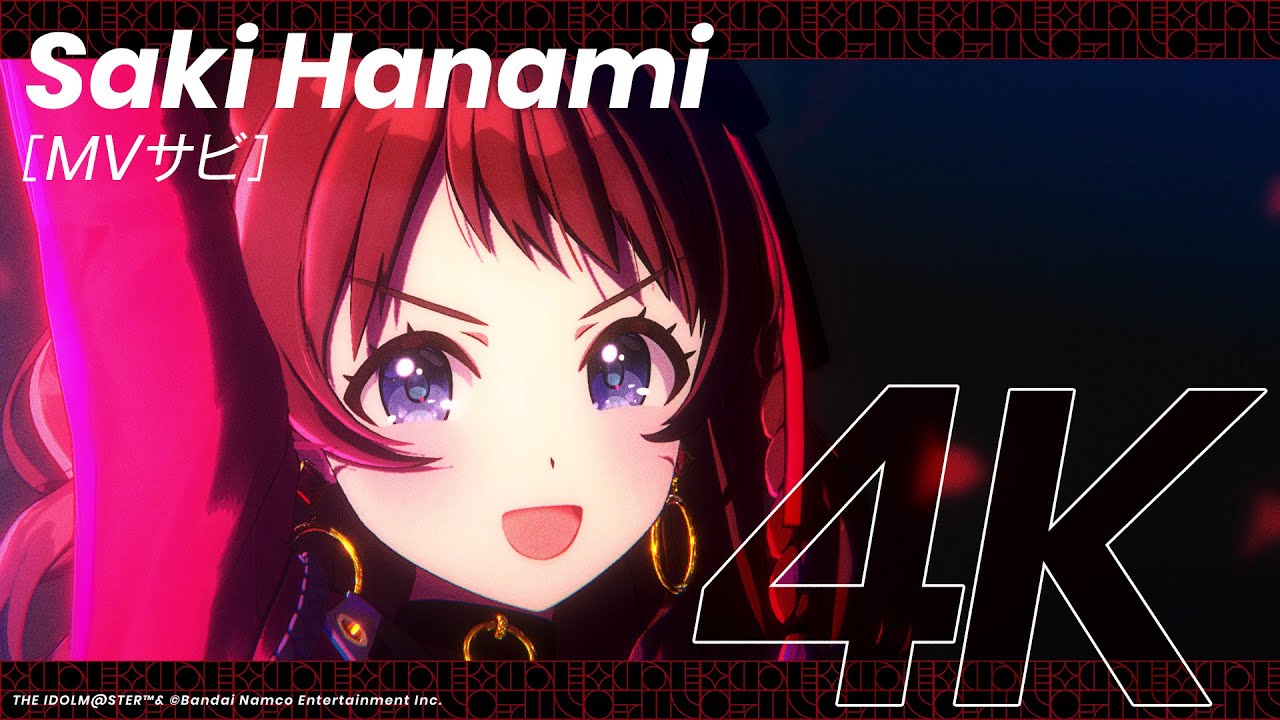 【学マス】ライブシーン(4K対応)花海 咲季【アイドルマスター】 【学マス】ライブシーン(4K対応)花海 咲季【アイドルマスター】