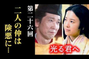 ｢光る君へ｣ 26回 まひろと宣孝は険悪になり、道長は娘を…そして定子は…あらすじ、ネタバレ