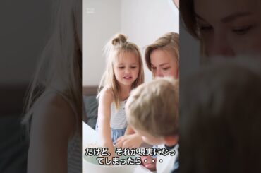 意味が分かると怖い話。能力。 #shorts