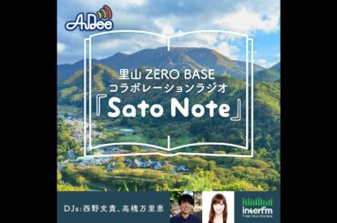 ドクトル西野の竹ウンチク　たけのこ堀りもね！