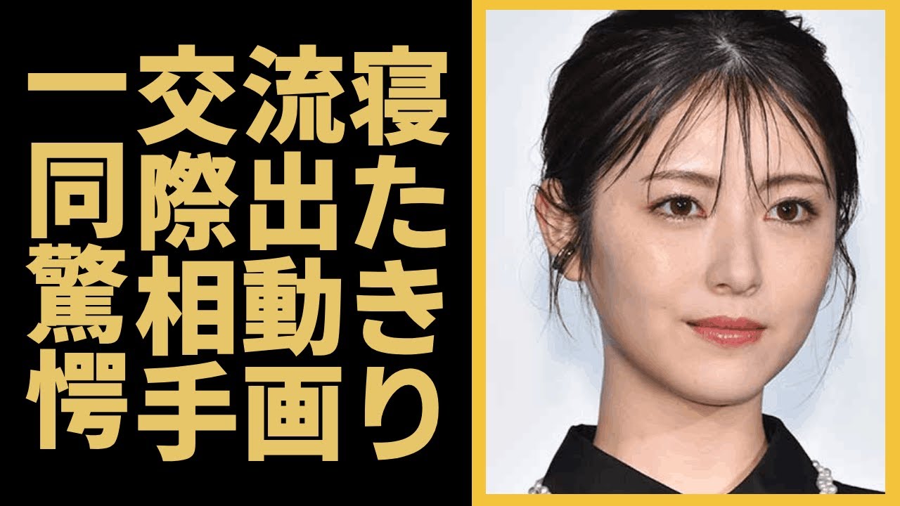 浜辺美波が歩けなくなった寝たきり現在の病状…流出した●●動画に言葉を失う…『べーやん』の愛称で有名な女優のパパ活と言われたデビュー当時の交際相手の正体に驚きを隠せない… 浜辺美波が歩けなくなった寝たきり現在の病状...流出した●●動画に言葉を失う...『べーやん』の愛称で有名な女優のパパ活と言われたデビュー当時の交際相手の正体に驚きを隠せない...