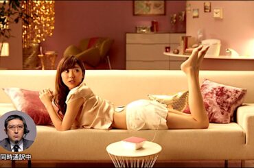 山岸舞彩 : 温感おうちリフレ (201312)