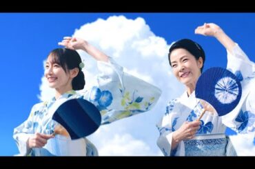 坂本冬美＆吉岡里帆＆北村匠海が出演、「クリアアサヒ」新CM（クリアブギウギ音頭 メイキング インタビュー）