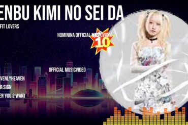 Zenbu Kimi no Sei da  ~ Zenbu Kimi no Sei da 2024 MIX