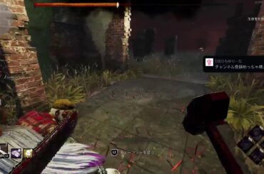 【DBD】休み型#初見歓迎#本田翼大歓迎#クリーンな配信者#顔出しVtuber