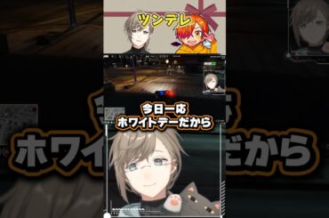 ツンデレ殿【にじさんじ切り抜き/ストグラ/叶/ぺいんと】#shorts