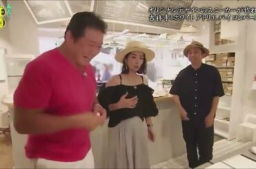 『有吉くんの正直さんぽ』 𒅒 🅷🅾🆃 ☂「オリジナルデザインのスニーカーが作れる」🏃‍♀️🏃‍♂️🏃‍♂️