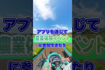 スマイル広報部長に聞いてみた。～トータテが農業を始めたって本当？～ #Ecaloひろしま #えかろ～ひろしま #えかろーひろしま #河村綾奈 #トータテ #shorts