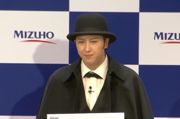 尾上松也、有働由美子が渋沢栄一クイズに挑戦！「みずほフィナンシャルグループ 渋沢栄⼀ 新紙幣発⾏記念イベント」