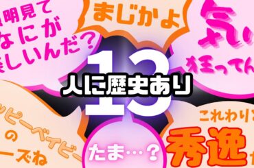 あいごみラジオ#13 「ヨガイベントに参加してみた＠オーガニックライフ東京」