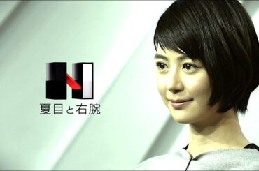 夏目三久 : 夏目と右腕 (201312)