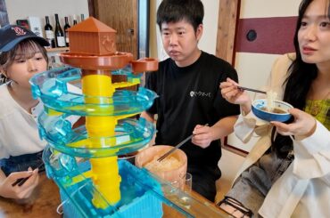 港区家賃3万7千円の家で流しそうめんしたんだけどなんか思ってたんと違う【岡田を追え】