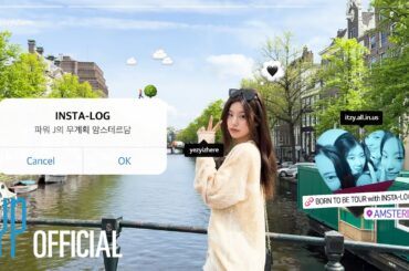 [Insta-LOG] EP11 #YEJI #AMSTERDAM | ITZY 2ND WORLD TOUR 'BORN TO BE'
