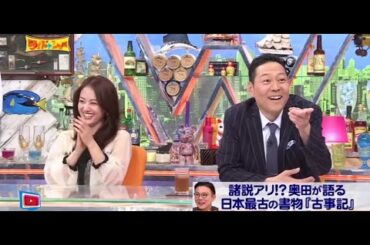 【ワイドナショー 2024年7月7日 】パリサッカー男子日本代表 オーバーエイジ招集なし・前園がガチ予想 日本代表はどこまで行ける