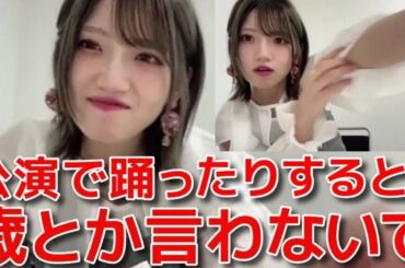 【村山彩希】 職業柄の悩みを打ち明けるもファンに歳だから...とイジられてしまう 【AKB48】