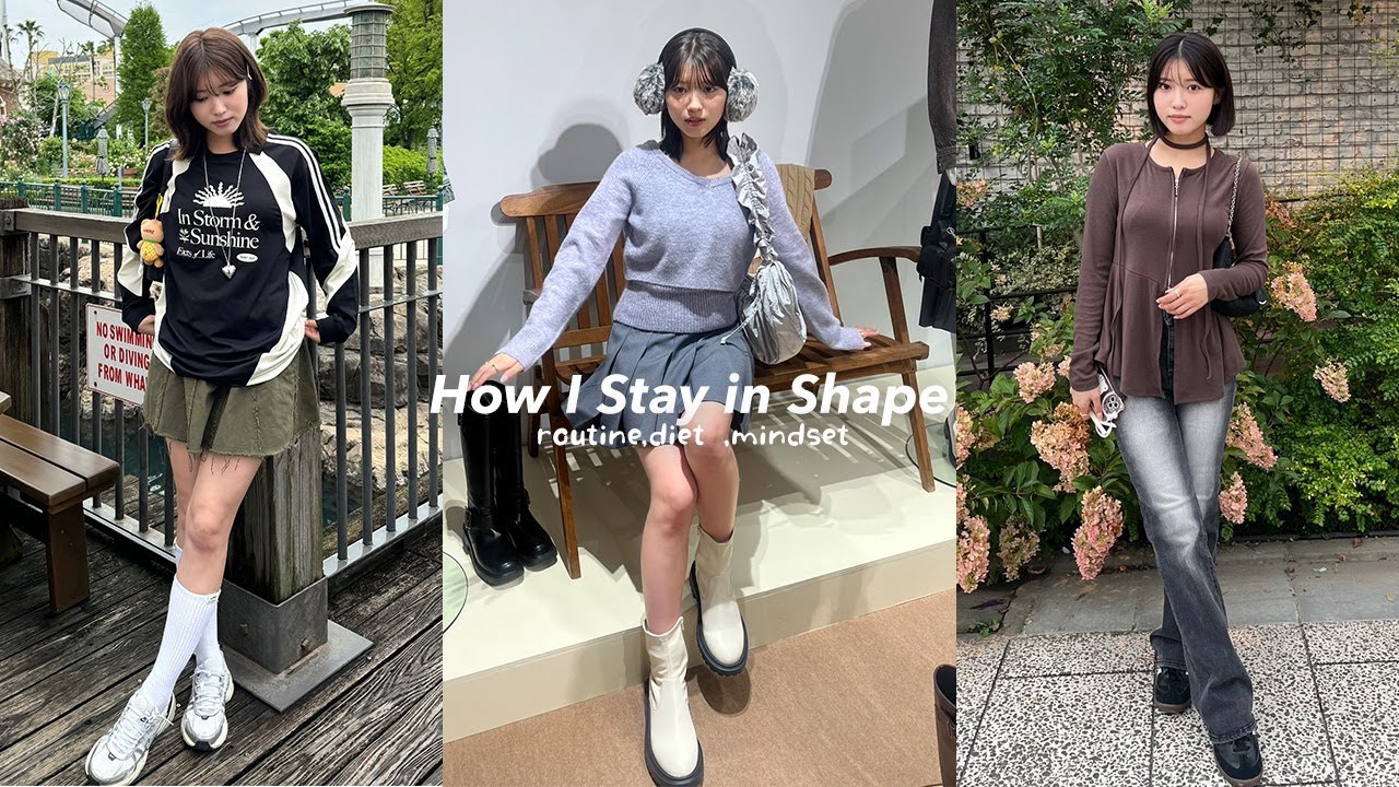 【-6kg】体型維持のために私がやっていること【ダイエット】 【-6kg】体型維持のために私がやっていること【ダイエット】