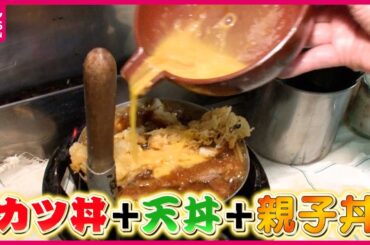 【欲張りセット】1杯で3度おいしい!昔ながらのそば店の珍名物 誕生のきっかけは？「アイデアグルメ」『every.特集』