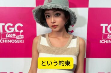 「スターのカムバック：スキャンダルからスポットライトの勝利へ」