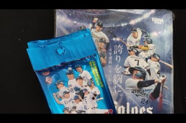 開封したり話したり。