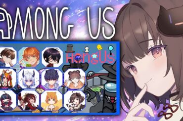 【#AmongUs 】なんかすごい役職あるらしい #アオングアス【猫麦のん / Vtuber】