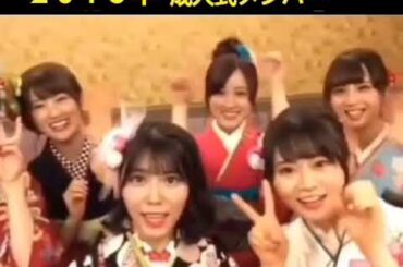 ２０１８年１月の成人式参加メンバー