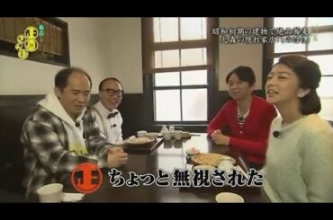 『有吉くんの正直さんぽ』 𒅒 🅷🅾🆃 ☂「內閣總理大臣賞受賞 五反野「野村畳店」」🏃‍♀️🏃‍♂️🏃‍♂️