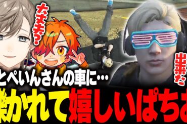 【#ストグラ 】文月なえと伊藤ぺいんの車に轢かれて喜ぶぱちおwww【#ストグラ切り抜き 】