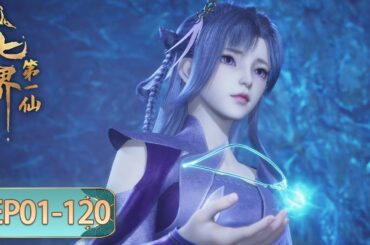 ✨The First Immortal of Seven Realms EP 01 - EP 120 Full Version [MULTI SUB]