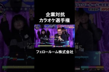 フェロールーム株式会社１曲目♪ENDLESS RAIN／X JAPAN