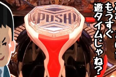 あれ、この台、、遊タイム近いよな？甘デジコーナーでハイエナして海物語打つ軍資金を増やそうとした結果、、【Pルパン三世 消されたルパン2022 99ver.】