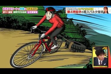 【ジャンクSPORTS】🅷🅾🆃 🌸 「一番コアな時間は一般営業中」🌸🌸🌸『女子アスリートの青は超密SP』